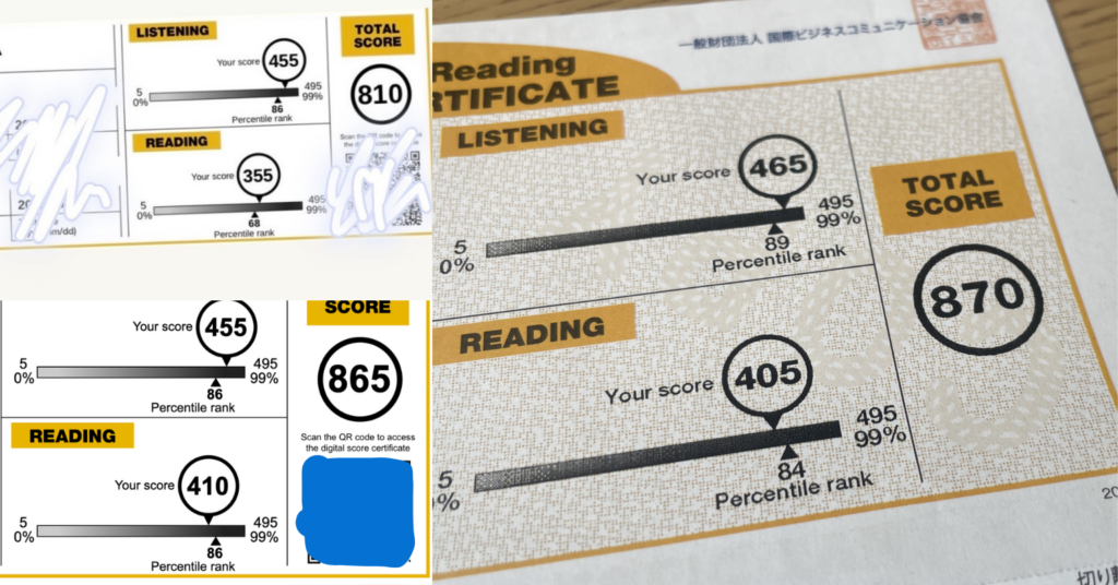 toeic3回受験したスコア