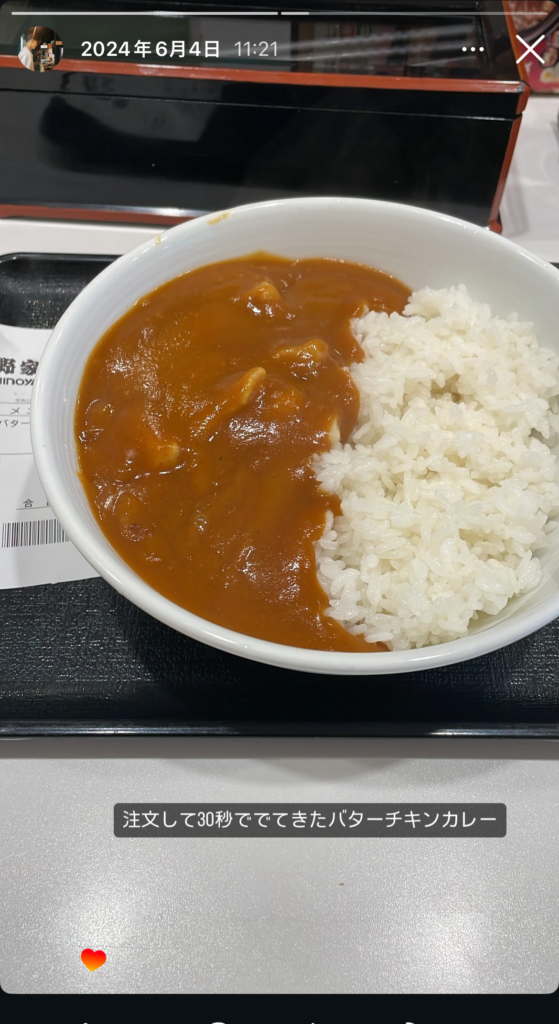 英語勉強合間にカレー