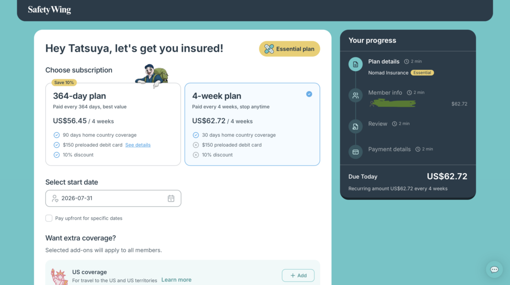SafetyWingのEssentialプランで契約期間と補償開始日を設定する画面